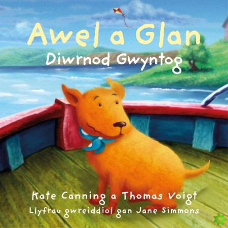 Awel a Glan: Diwrnod Gwyntog