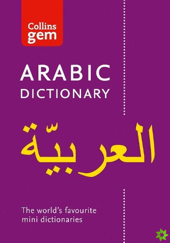 Arabic Gem Dictionary