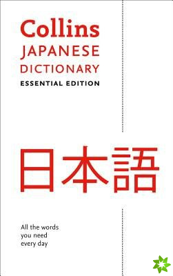 Japanese Essential Dictionary