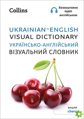 Ukrainian  English Visual Dictionary  ??????????-??????????? ?????????? ???????