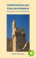 Hebrew-English / English-Hebrew Dictionary & Phrasebook