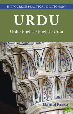 Urdu-English English-Urdu Practical Dictionary