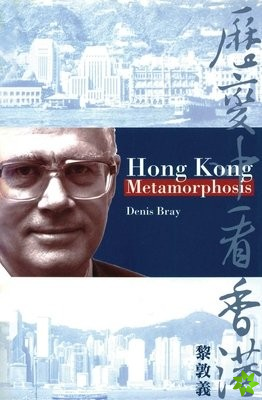Hong Kong Metamorphosis