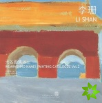 Wuming (No Name) Painting Catalogue - Li Shan
