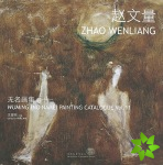 Wuming (No Name) Painting Catalogue - Zhao Wenliang