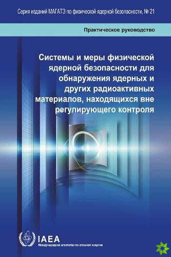 Nuclear Security Systems and Measures for the Detection of Nuclear and Other Radioactive Material out of Regulatory Control