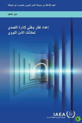 Developing a National Framework for Managing the Response to Nuclear Security Events (Arabic Edition)