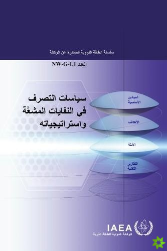 Policies and Strategies for Radioactive Waste Management (Arabic Edition)