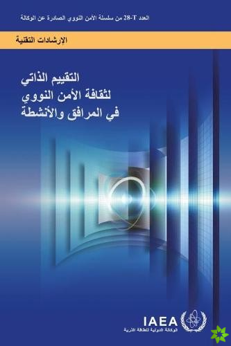 Self-Assessment of Nuclear Security Culture in Facilities and Activities (Arabic Edition)