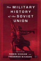 Military History of the Soviet Union