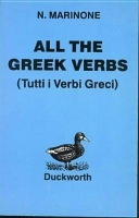 All the Greek Verbs