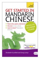 Get Started in Mandarin Chinese Absolute Beginner Course