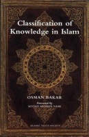 Classification of Knowledge in Islam