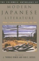 Columbia Anthology of Modern Japanese Literature