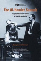Al-Hamlet Summit