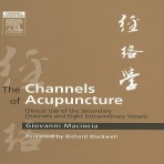 Channels of Acupuncture