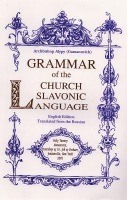 Grammar of the Church Slavonic Language