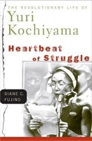 Heartbeat of Struggle
