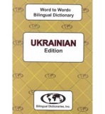 English-Ukrainian a Ukrainian-English Word-to-Word Dictionary