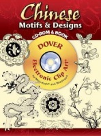Chinese Motifs a Designs CD-ROM and Book
