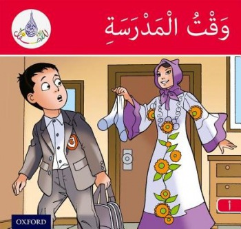Arabic Club Readers: Red Band A: Time For School