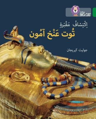 Discovering TutankhamunÂ’s Tomb