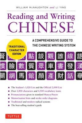 Reading a Writing Chinese Traditional Character Edition