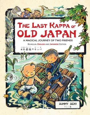 Last Kappa of Old Japan Bilingual English a Japanese Edition