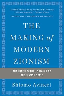 Making of Modern Zionism, Revised Edition
