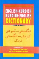 English-Kurdish (Sorani) and Kurdish (Sorani)-English Dictionary