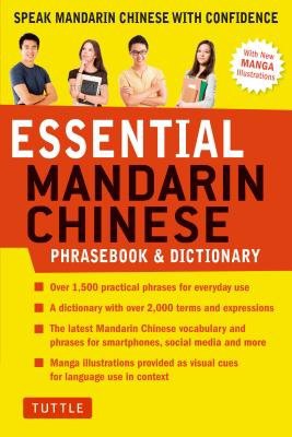 Essential Chinese Phrasebook a Dictionary