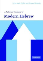 Reference Grammar of Modern Hebrew