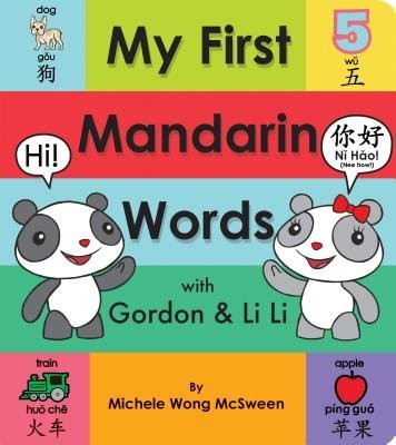 My First Mandarin Words with Gordon a Li Li