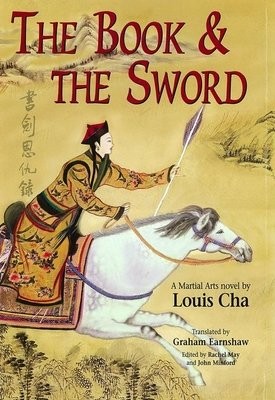 Book and the Sword