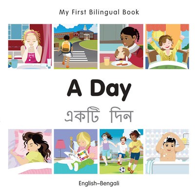 My First Bilingual Book - A Day (English-Bengali)