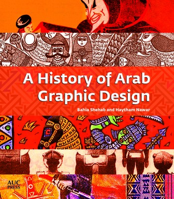 History of Arab Graphic Design