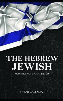 HEBREW JEWISH MONTHLY NOTE PLANNER 2019