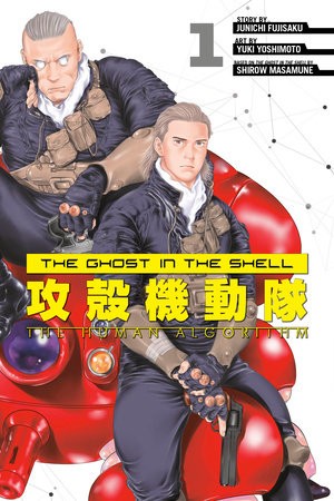 Ghost in the Shell: The Human Algorithm 1