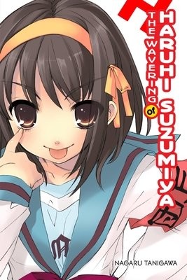Wavering of Haruhi Suzumiya (light novel)
