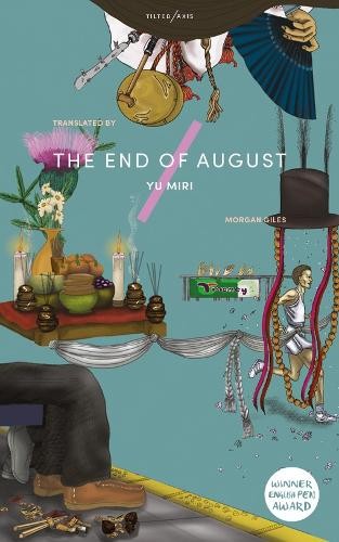 End of August