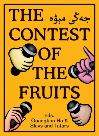 Contest of the Fruits