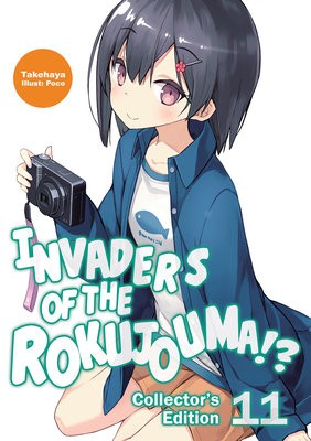 Invaders of the Rokujouma!? Collector's Edition 11