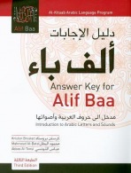 Answer Key for Alif Baa