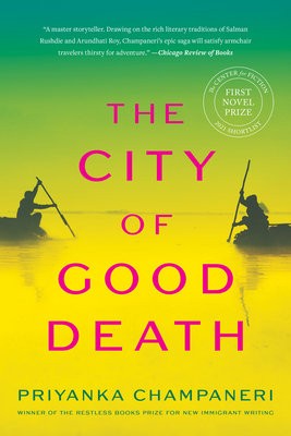 City of Good Death