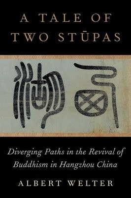 Tale of Two Stupas