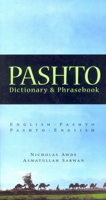 Pashto-English / English-Pashto Dictionary a Phrasebook