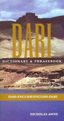 Dari-English/English-Dari Dictionary a Phrasebook