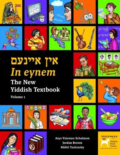 In Eynem: The New Yiddish Textbook