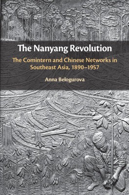 Nanyang Revolution