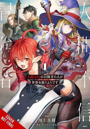 Apparently, Disillusioned Adventurers Will Save the World, Vol. 1 (manga)